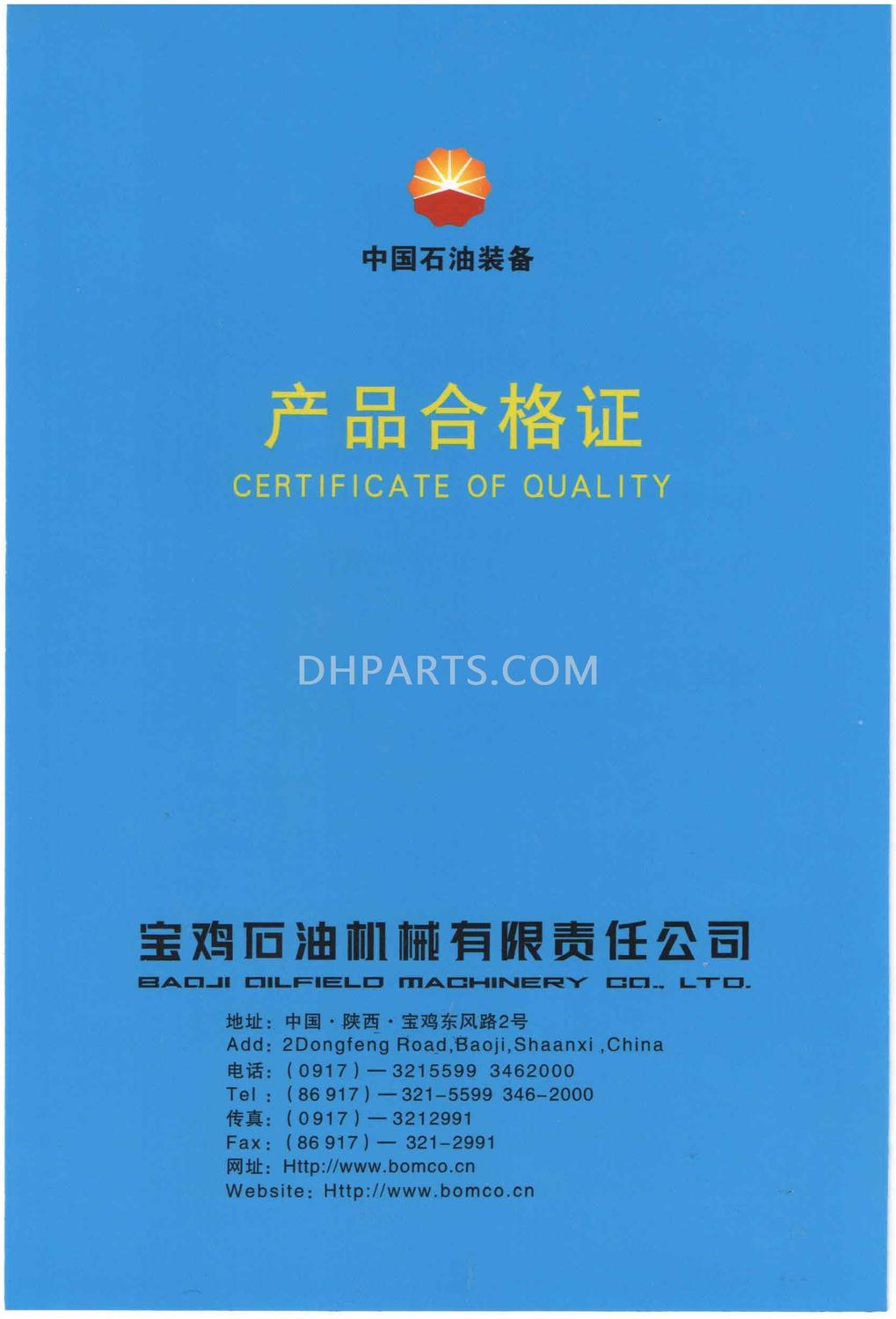 bomco certificate of quality